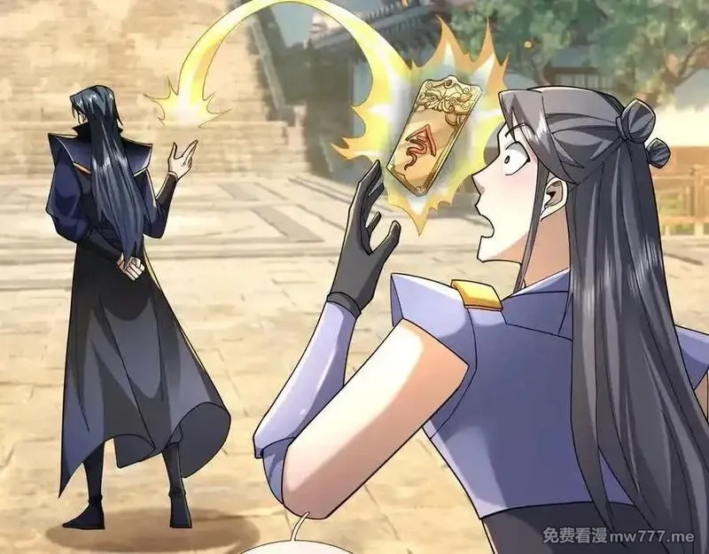 沉睡万古：出世横推诸天,第84话 回去摇人？,第2张