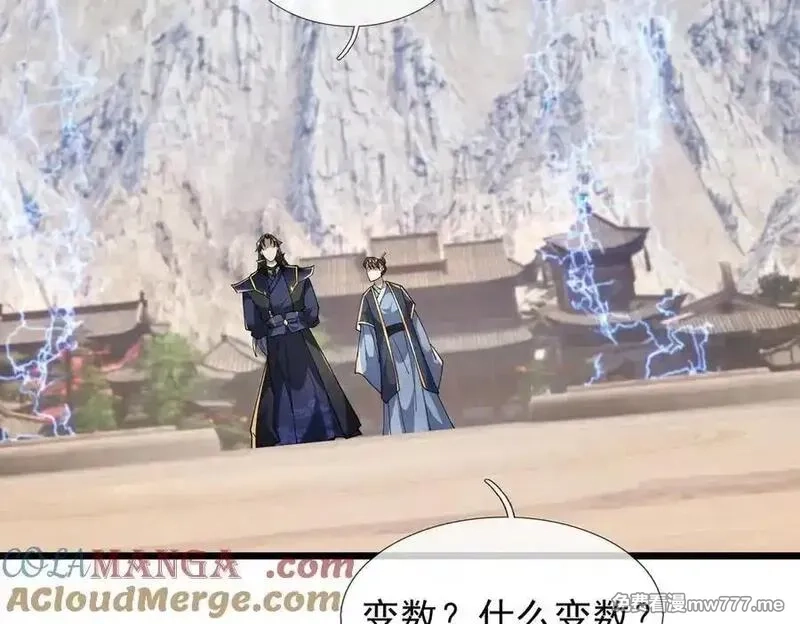 沉睡万古：出世横推诸天,第84话 回去摇人？,第21张