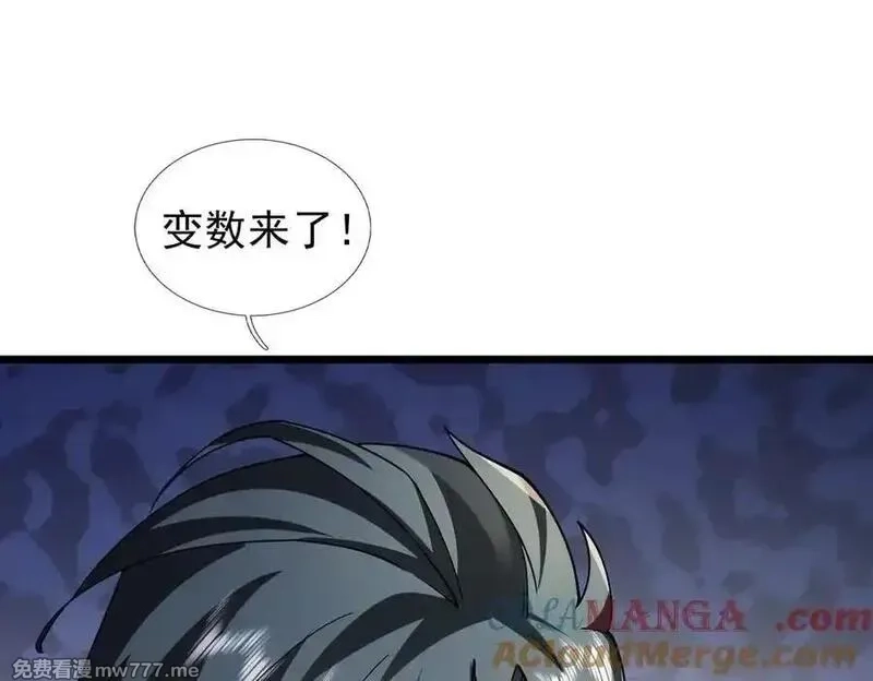 沉睡万古：出世横推诸天,第84话 回去摇人？,第25张