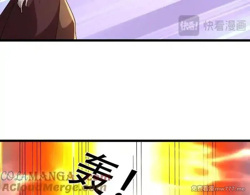 沉睡万古：出世横推诸天,第84话 回去摇人？,第29张