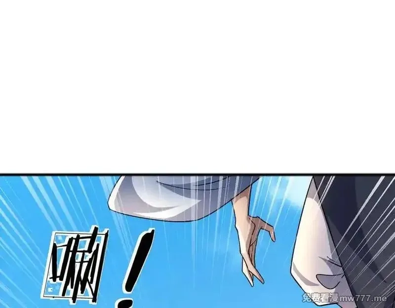 沉睡万古：出世横推诸天,第84话 回去摇人？,第35张