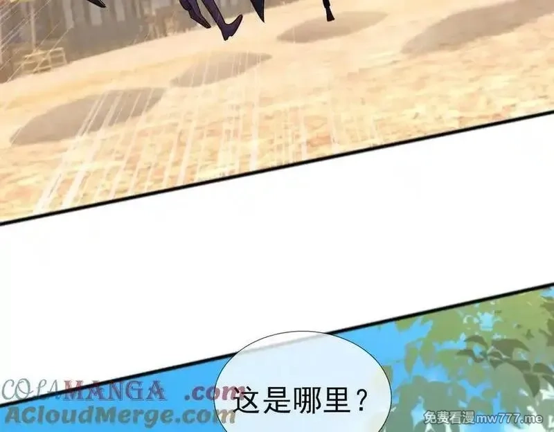 沉睡万古：出世横推诸天,第84话 回去摇人？,第37张