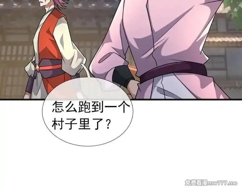 沉睡万古：出世横推诸天,第84话 回去摇人？,第39张