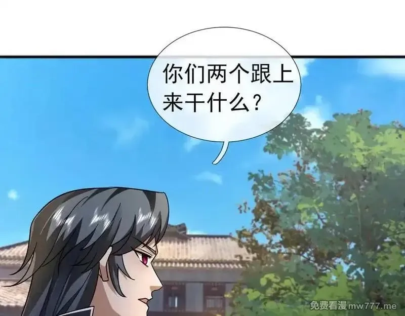 沉睡万古：出世横推诸天,第84话 回去摇人？,第40张