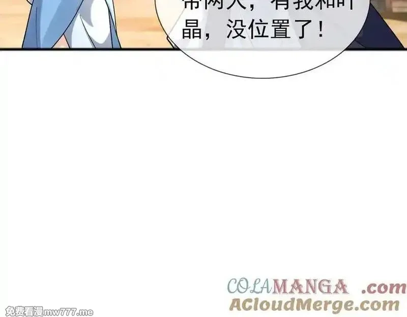 沉睡万古：出世横推诸天,第84话 回去摇人？,第49张