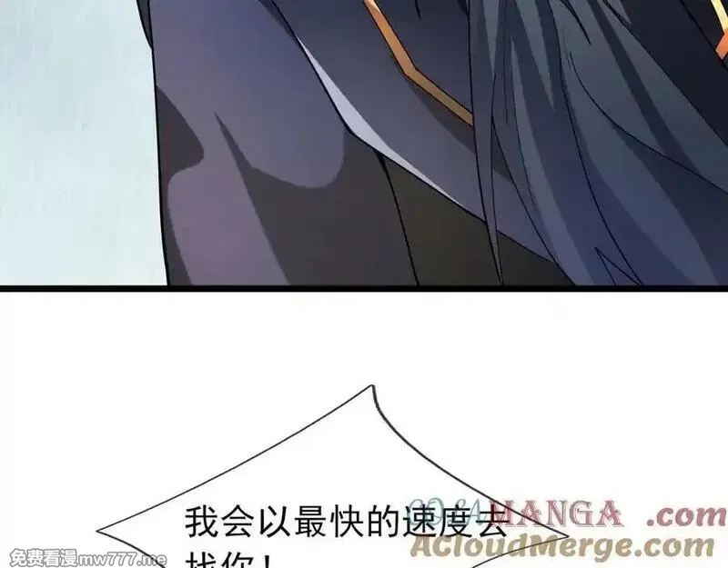 沉睡万古：出世横推诸天,第84话 回去摇人？,第5张