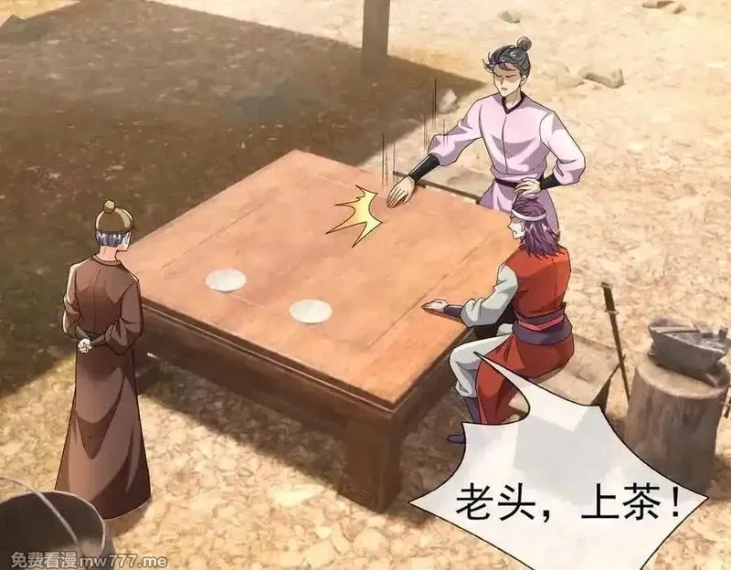 沉睡万古：出世横推诸天,第84话 回去摇人？,第64张