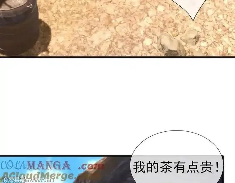 沉睡万古：出世横推诸天,第84话 回去摇人？,第65张