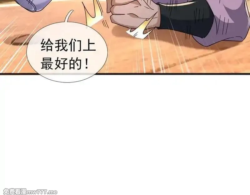 沉睡万古：出世横推诸天,第84话 回去摇人？,第72张