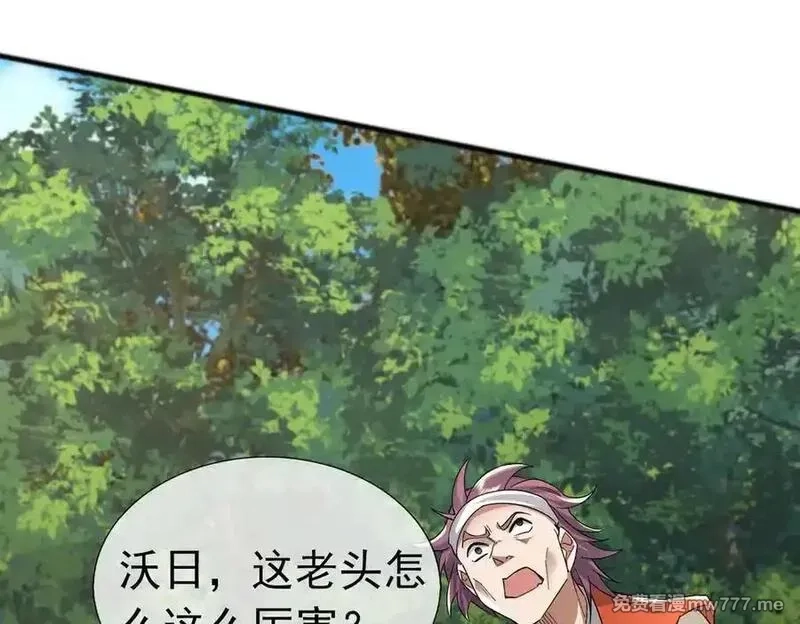 沉睡万古：出世横推诸天,第84话 回去摇人？,第90张