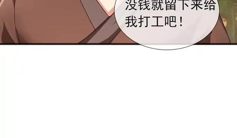 沉睡万古：出世横推诸天,第84话 回去摇人？,第94张