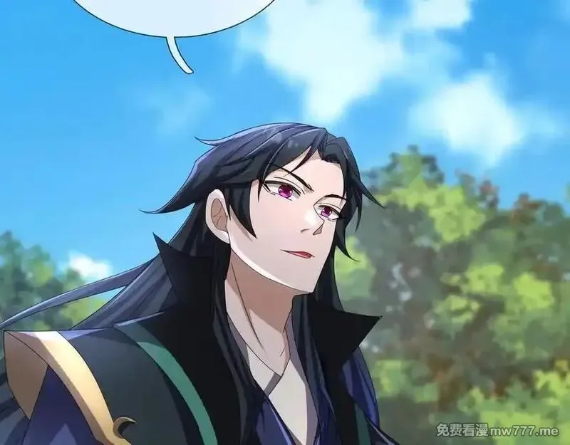 沉睡万古：出世横推诸天,第84话 回去摇人？,第98张