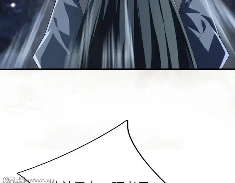 沉睡万古：出世横推诸天,第1话 姜家祖地，任行觉醒！,第118张