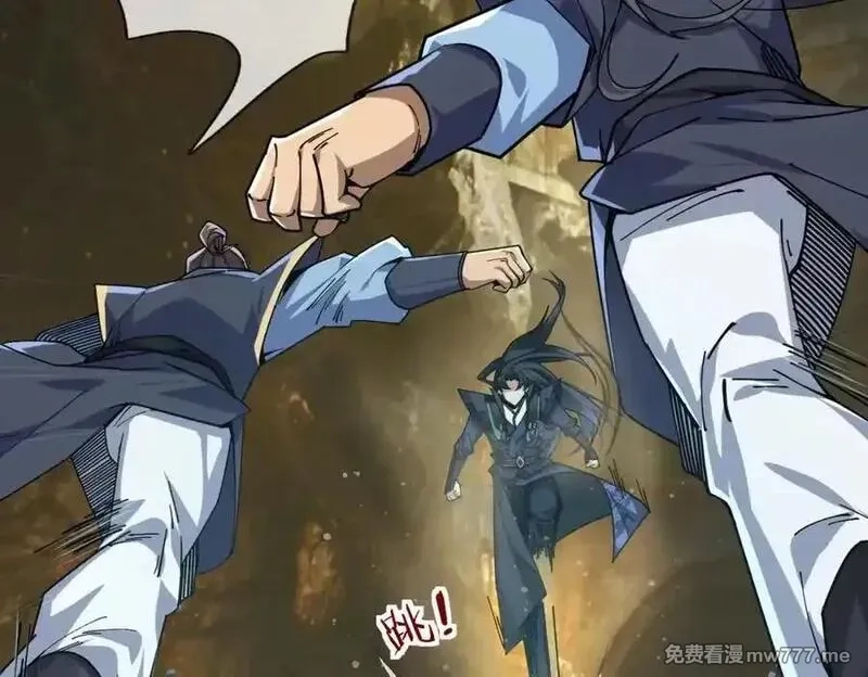 沉睡万古：出世横推诸天,第1话 姜家祖地，任行觉醒！,第135张