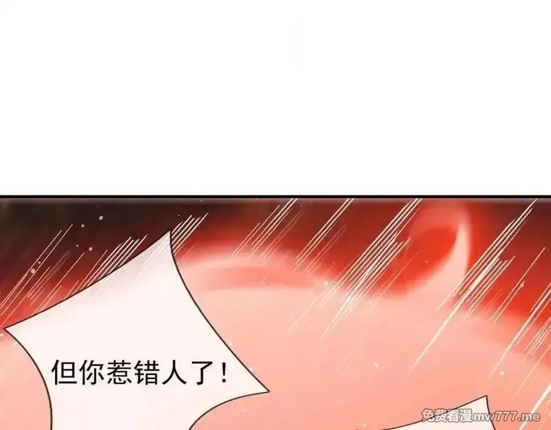 沉睡万古：出世横推诸天,第1话 姜家祖地，任行觉醒！,第147张