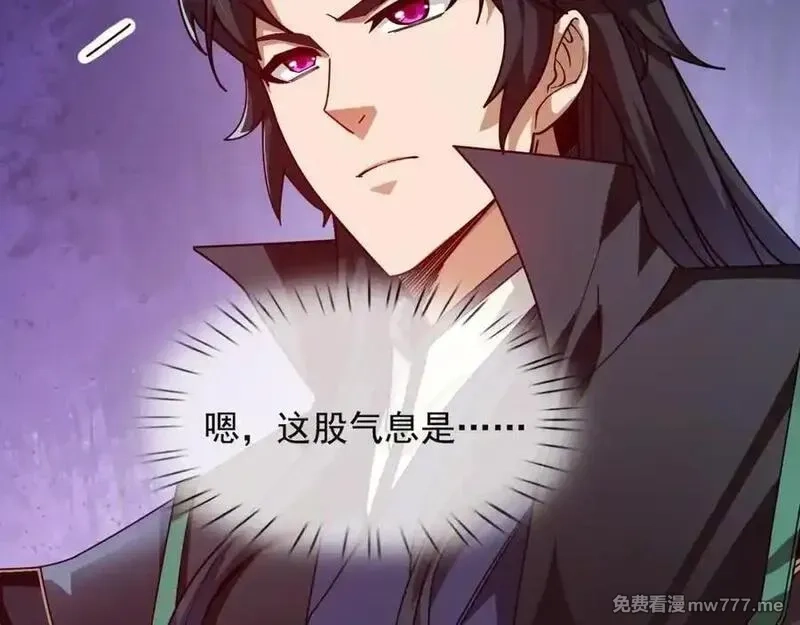 沉睡万古：出世横推诸天,第1话 姜家祖地，任行觉醒！,第151张