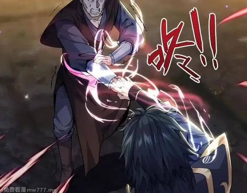 沉睡万古：出世横推诸天,第1话 姜家祖地，任行觉醒！,第170张