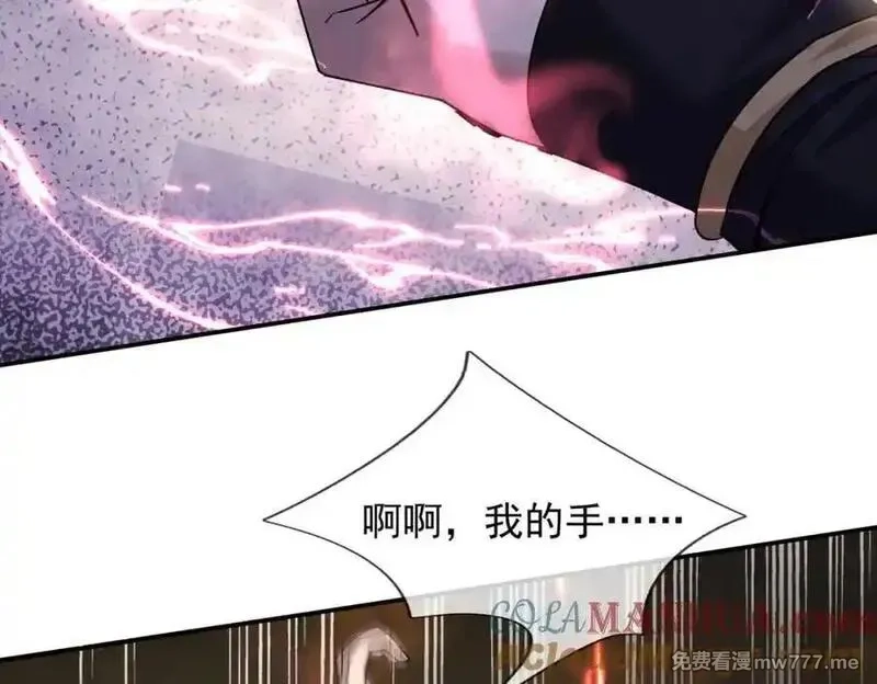 沉睡万古：出世横推诸天,第1话 姜家祖地，任行觉醒！,第173张