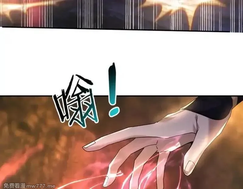 沉睡万古：出世横推诸天,第1话 姜家祖地，任行觉醒！,第176张