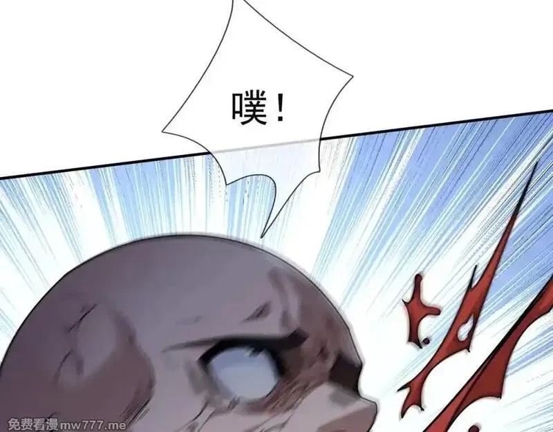 沉睡万古：出世横推诸天,第1话 姜家祖地，任行觉醒！,第191张