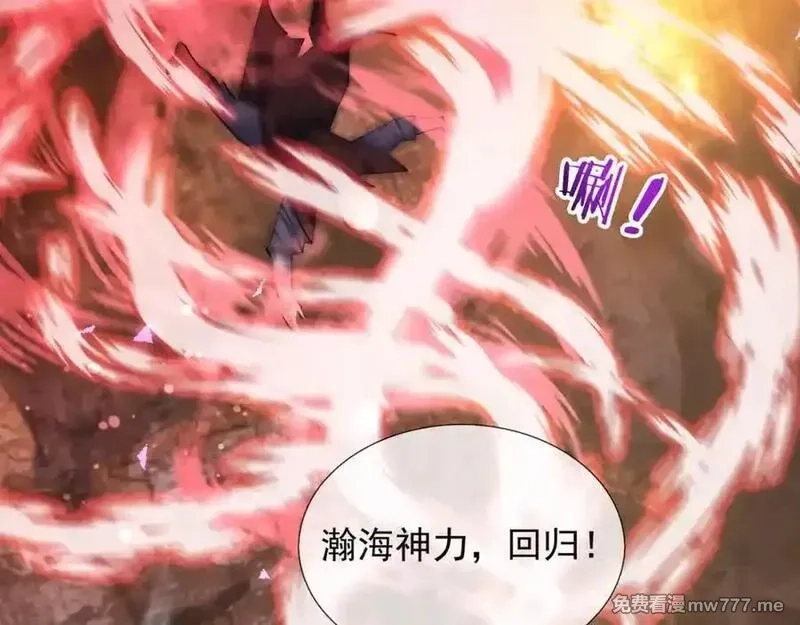 沉睡万古：出世横推诸天,第1话 姜家祖地，任行觉醒！,第194张