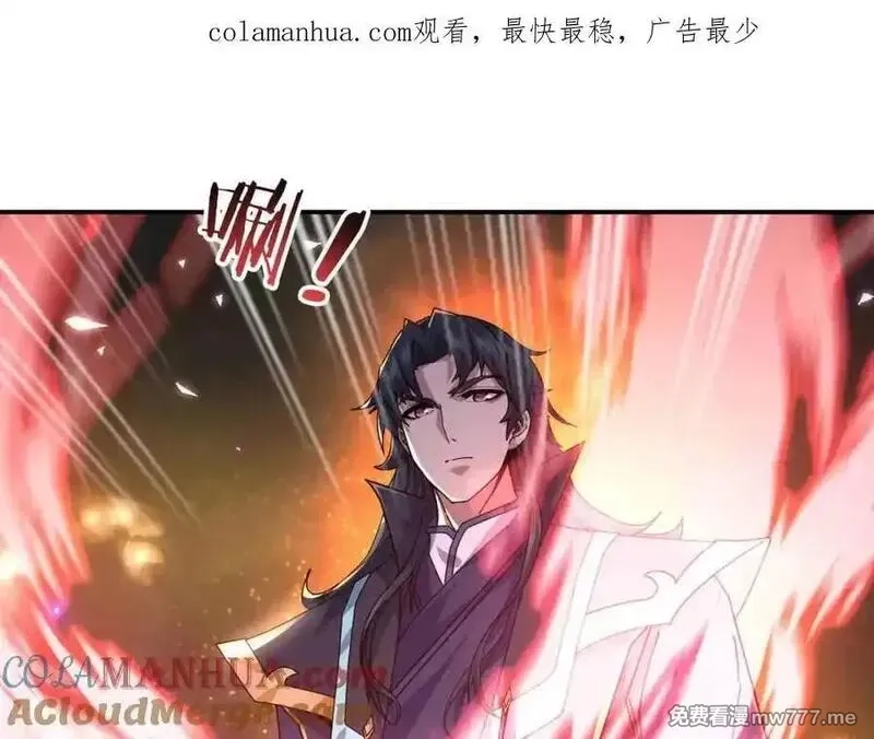 沉睡万古：出世横推诸天,第1话 姜家祖地，任行觉醒！,第197张