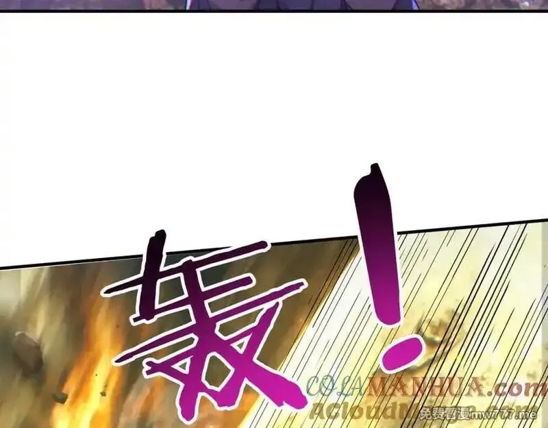 沉睡万古：出世横推诸天,第1话 姜家祖地，任行觉醒！,第49张