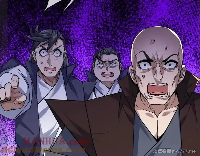 沉睡万古：出世横推诸天,第1话 姜家祖地，任行觉醒！,第57张