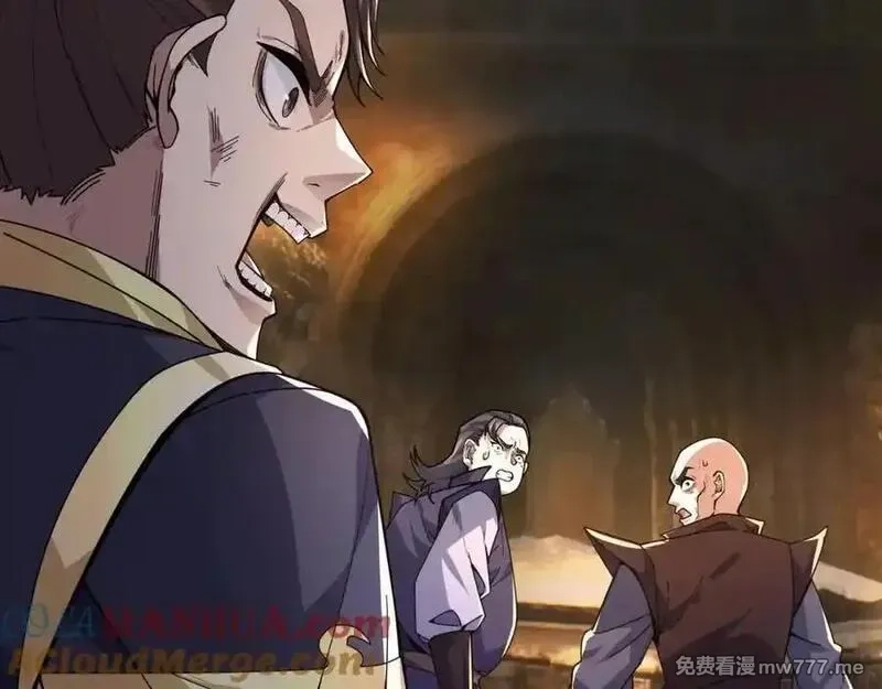 沉睡万古：出世横推诸天,第1话 姜家祖地，任行觉醒！,第61张
