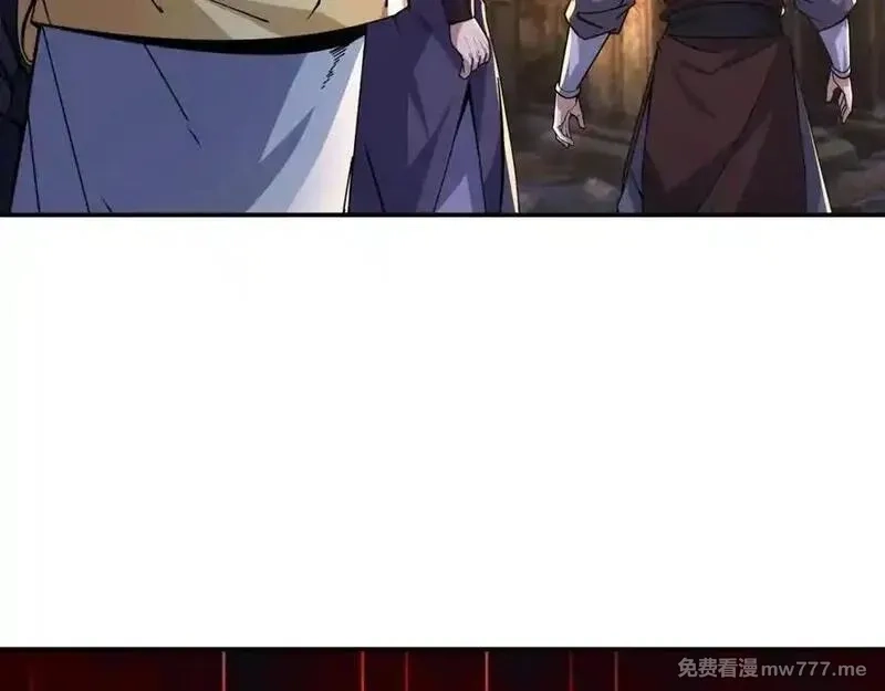 沉睡万古：出世横推诸天,第1话 姜家祖地，任行觉醒！,第62张