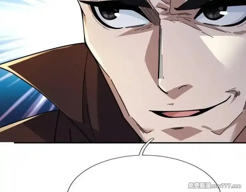 沉睡万古：出世横推诸天,第1话 姜家祖地，任行觉醒！,第68张