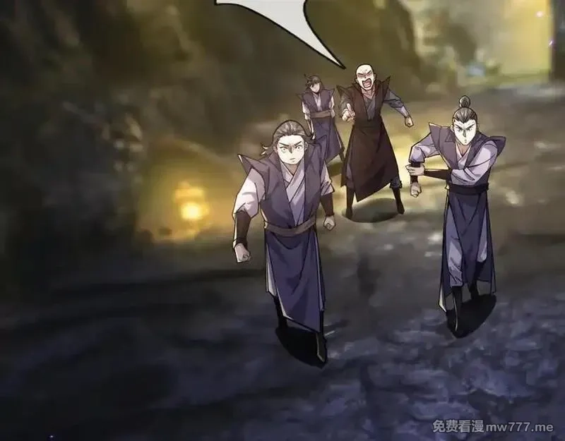 沉睡万古：出世横推诸天,第1话 姜家祖地，任行觉醒！,第70张