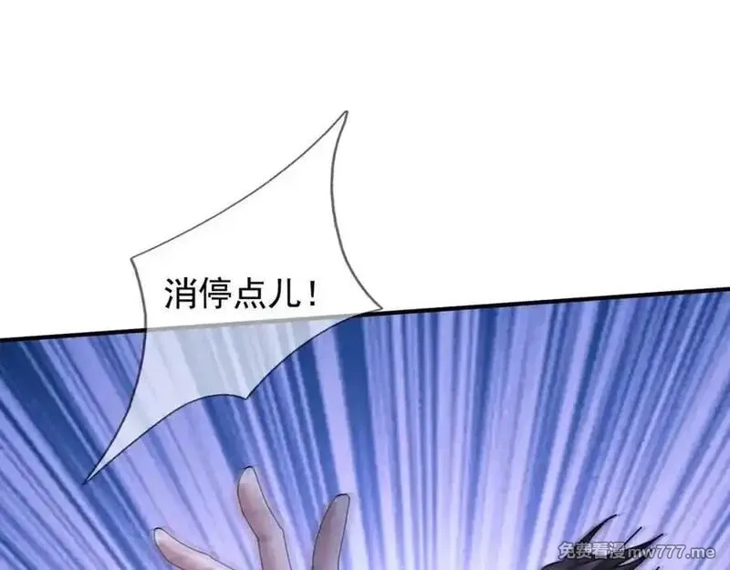 沉睡万古：出世横推诸天,第1话 姜家祖地，任行觉醒！,第75张
