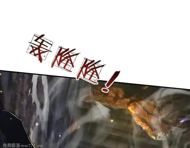 沉睡万古：出世横推诸天,第1话 姜家祖地，任行觉醒！,第78张