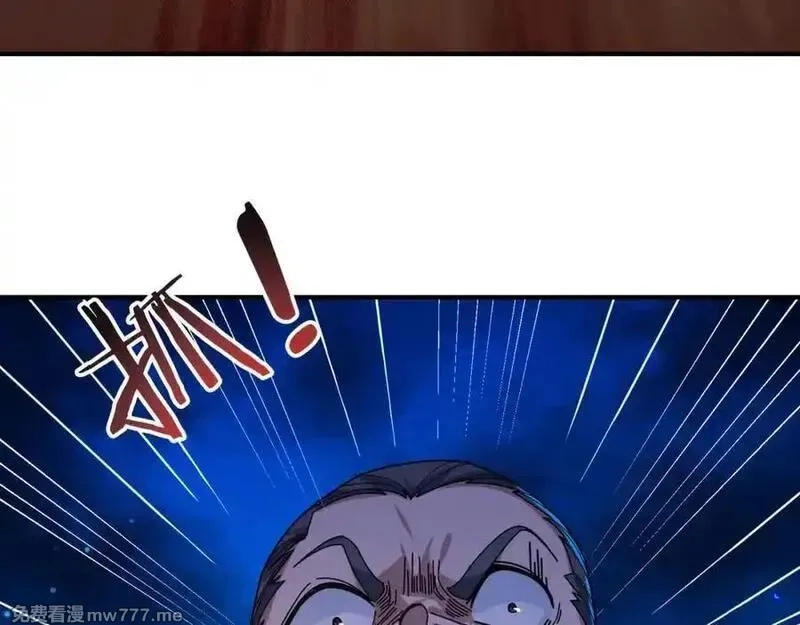沉睡万古：出世横推诸天,第1话 姜家祖地，任行觉醒！,第88张