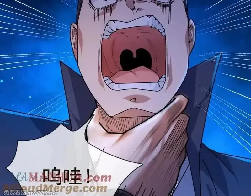 沉睡万古：出世横推诸天,第1话 姜家祖地，任行觉醒！,第89张