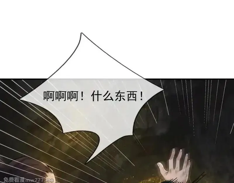 沉睡万古：出世横推诸天,第1话 姜家祖地，任行觉醒！,第91张