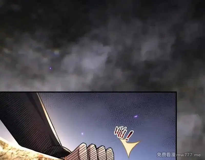 沉睡万古：出世横推诸天,第1话 姜家祖地，任行觉醒！,第96张