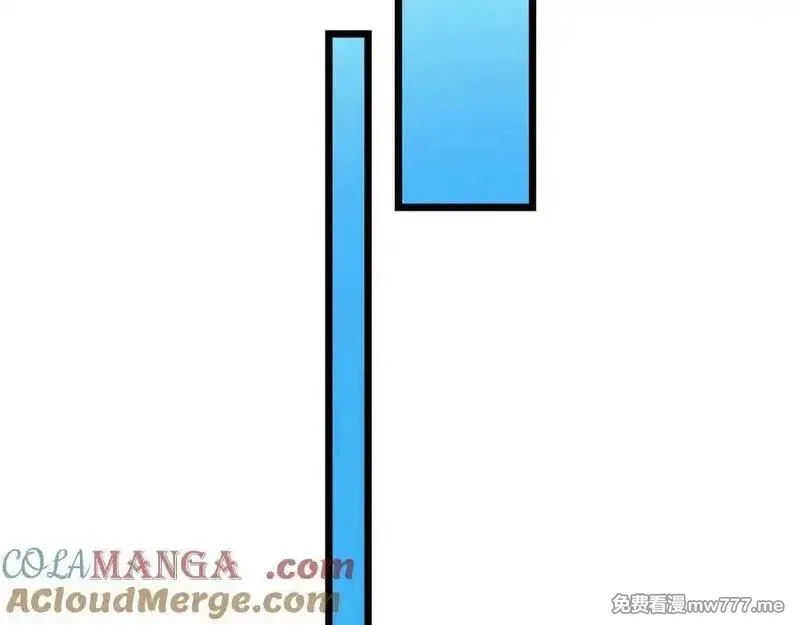 沉睡万古：出世横推诸天,第74话 蛇鼠密谋！,第101张