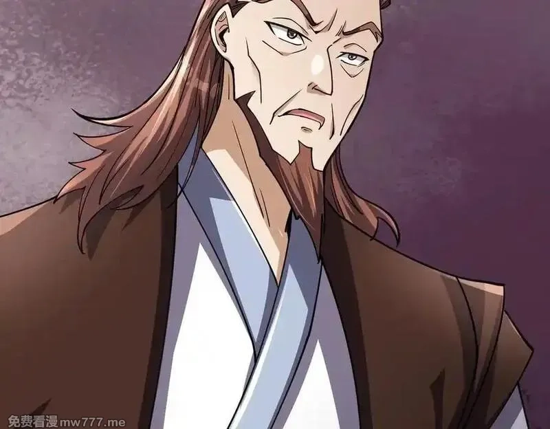 沉睡万古：出世横推诸天,第74话 蛇鼠密谋！,第110张