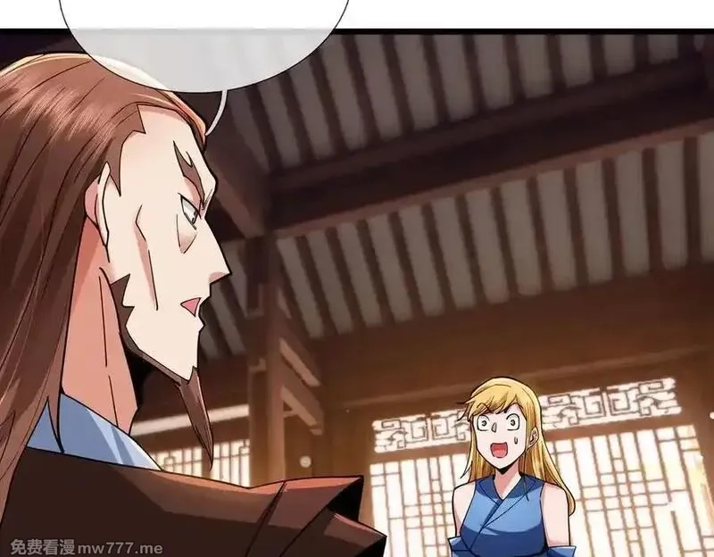 沉睡万古：出世横推诸天,第74话 蛇鼠密谋！,第116张