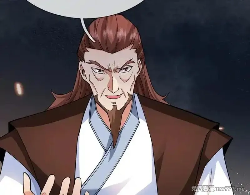 沉睡万古：出世横推诸天,第74话 蛇鼠密谋！,第124张