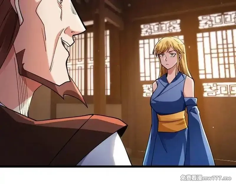 沉睡万古：出世横推诸天,第74话 蛇鼠密谋！,第131张