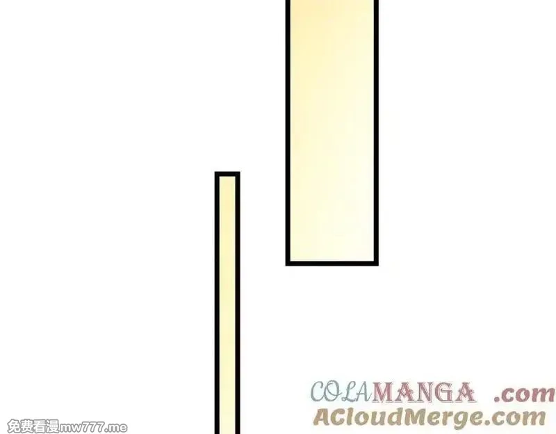 沉睡万古：出世横推诸天,第74话 蛇鼠密谋！,第137张