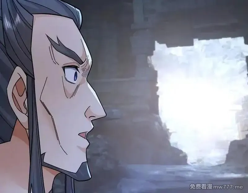 沉睡万古：出世横推诸天,第74话 蛇鼠密谋！,第14张