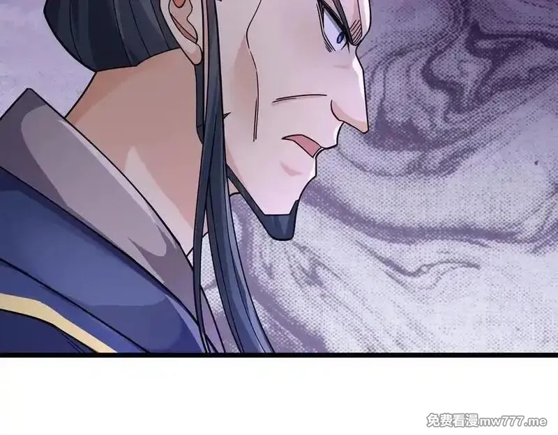 沉睡万古：出世横推诸天,第74话 蛇鼠密谋！,第31张