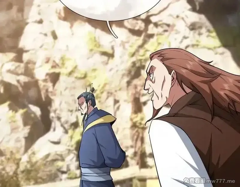 沉睡万古：出世横推诸天,第74话 蛇鼠密谋！,第47张