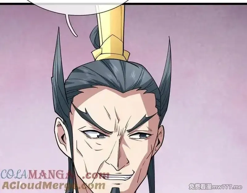 沉睡万古：出世横推诸天,第74话 蛇鼠密谋！,第57张