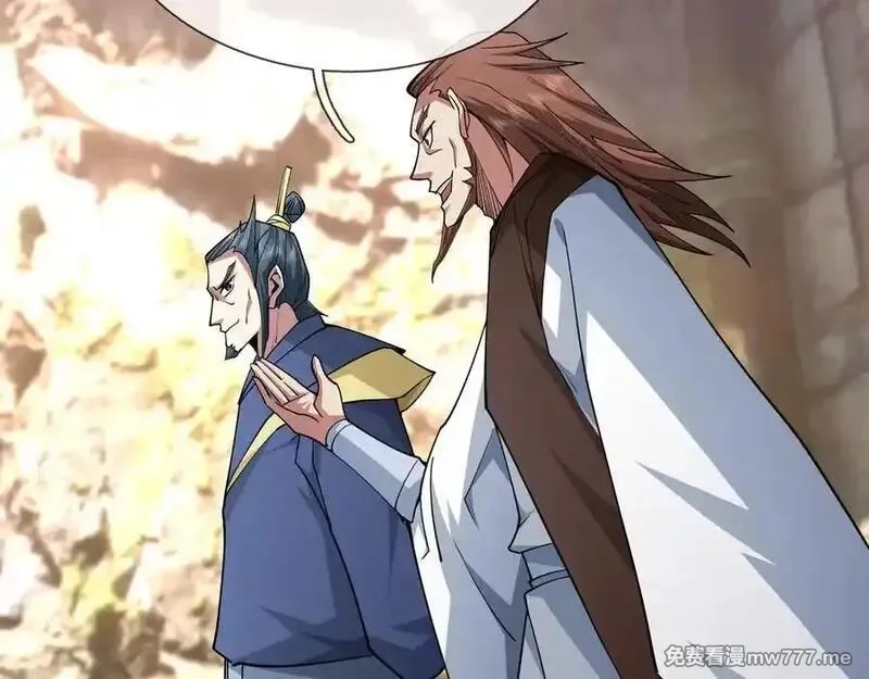 沉睡万古：出世横推诸天,第74话 蛇鼠密谋！,第59张