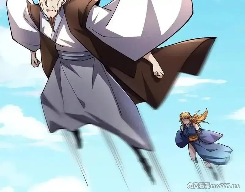 沉睡万古：出世横推诸天,第74话 蛇鼠密谋！,第99张